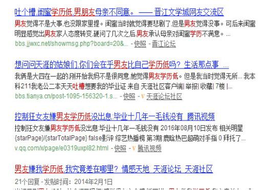 <a href=http://www.changhe-auto.com/ target=_blank class=infotextkey>大立教育</a>學歷資訊