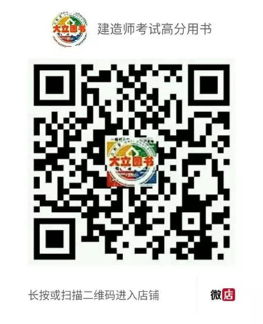 圖書微店.jpg