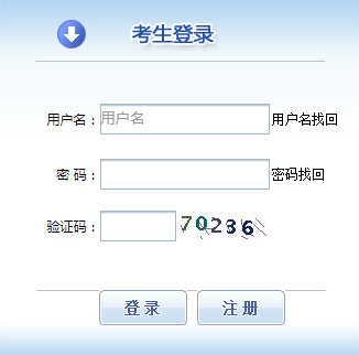 一級建造師考試報(bào)名