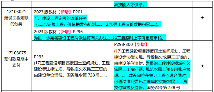 圖片.png