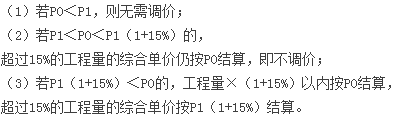 一級建造師建筑61.png