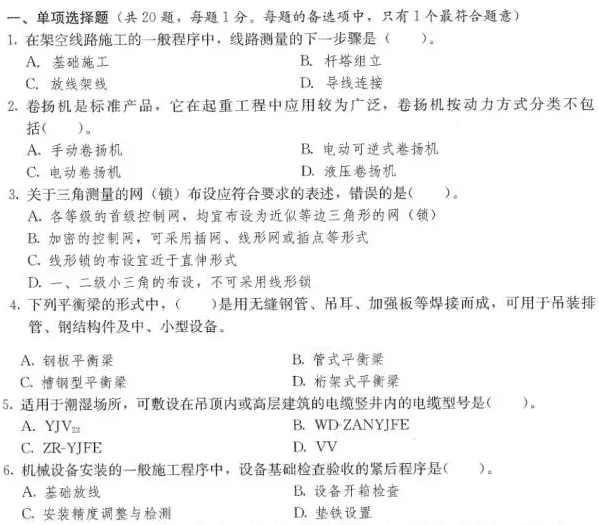 【大立行動(dòng)派·百天過一建】•第88天超濃縮干貨3.png