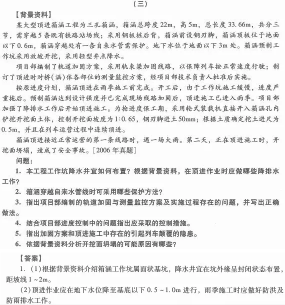 【大立行動(dòng)派·百天過一建】•第88天超濃縮干貨8.png