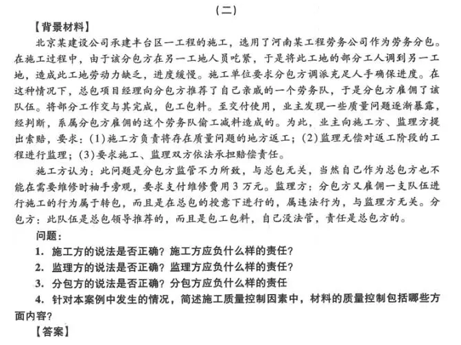【大立行動(dòng)派·百天過一建】•第95天超濃縮干貨7.png