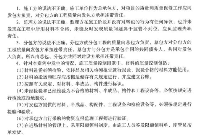 【大立行動(dòng)派·百天過一建】•第95天超濃縮干貨8.png