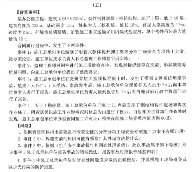 【大立行動(dòng)派·百天過(guò)一建】•第94天超濃縮干貨3.png