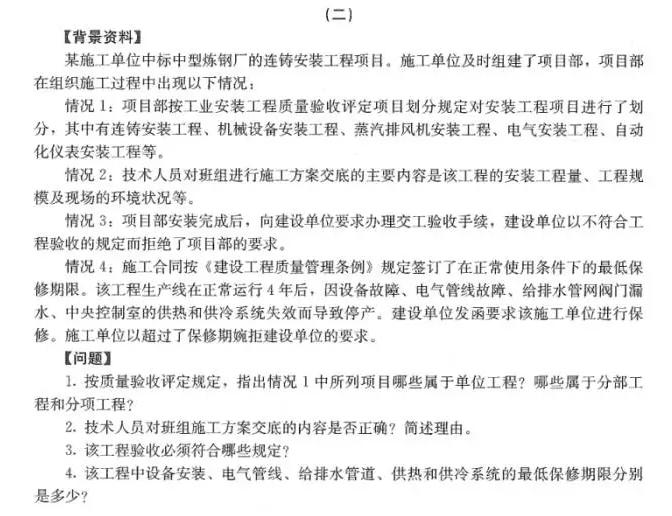 【大立行動(dòng)派·百天過一建】•第95天超濃縮干貨2.png