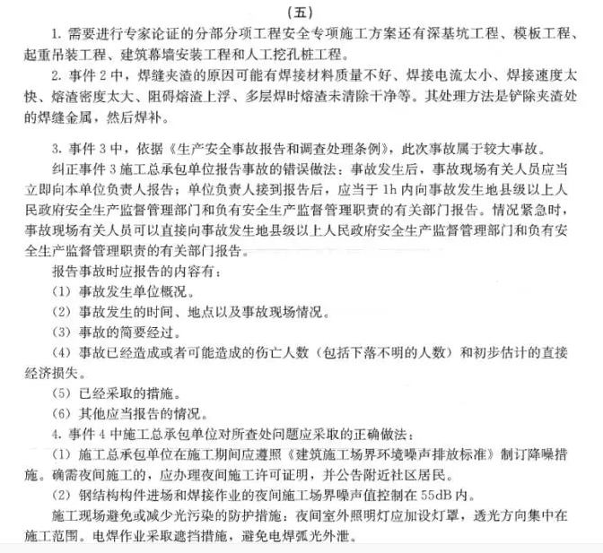 【大立行動(dòng)派·百天過(guò)一建】•第94天超濃縮干貨4.png