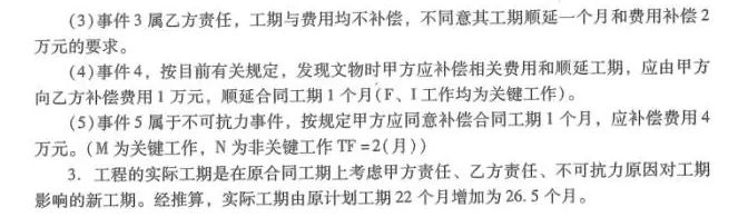 【大立行動(dòng)派·百天過(guò)一建】•第94天超濃縮干貨8.png