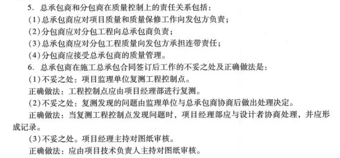 【大立行動(dòng)派·百天過一建】•第95天超濃縮干貨6.png