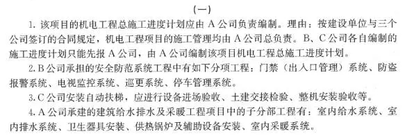 機(jī)電2.webp.jpg