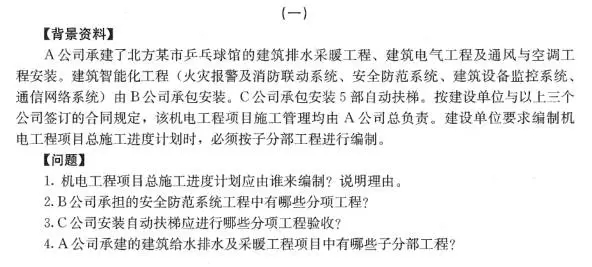 機(jī)電1.webp.jpg