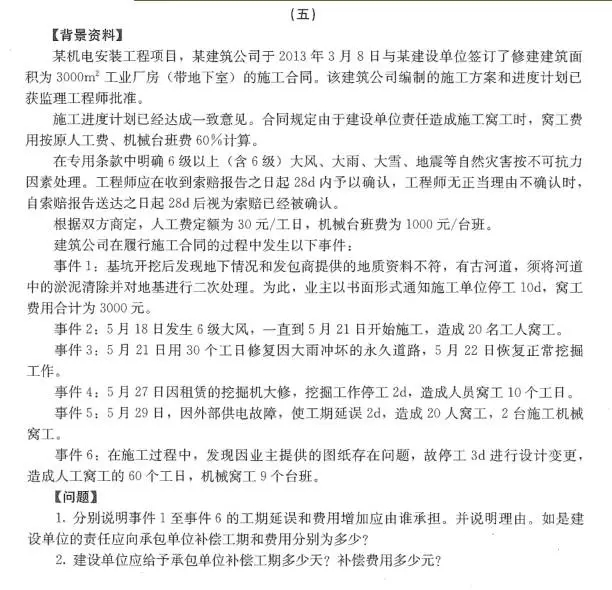 機(jī)電3.webp.jpg