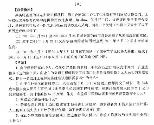 機電991.webp.jpg