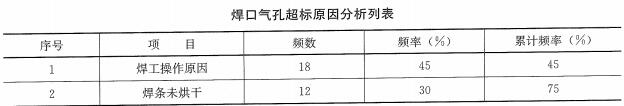 機電案例4-1.jpg