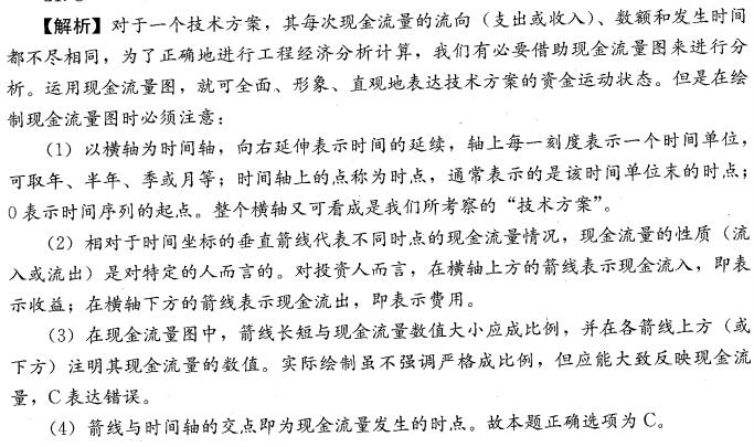 經(jīng)濟(jì)2.jpg