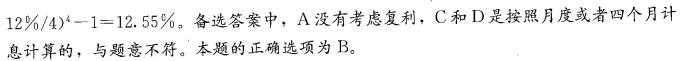 經(jīng)濟(jì)1-2.jpg