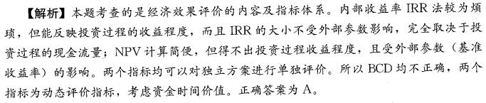 經(jīng)濟(jì)3.jpg