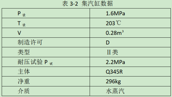 機電案例11.png