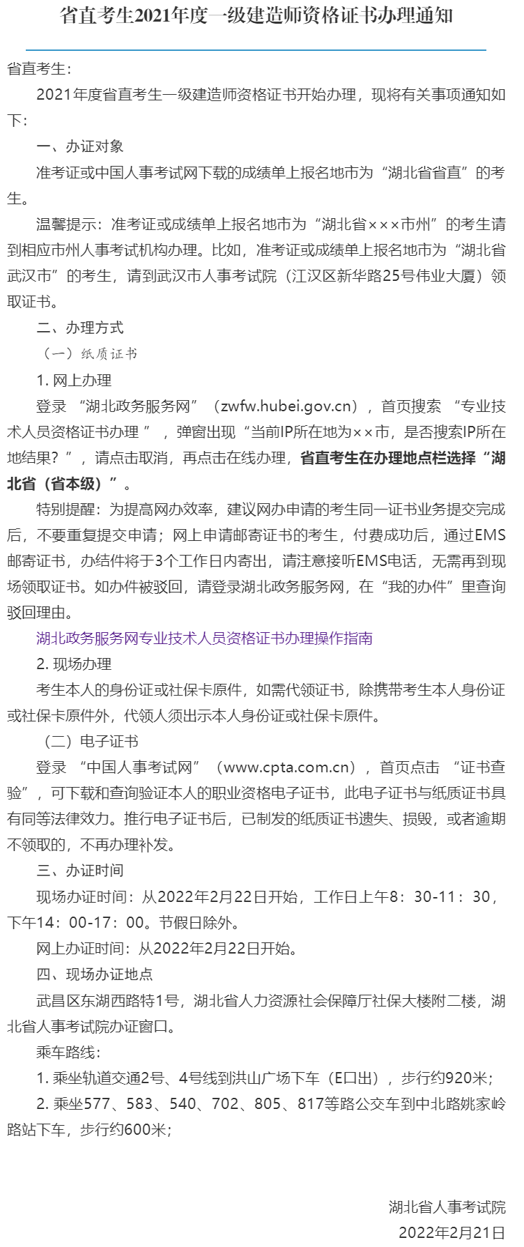 圖片.png