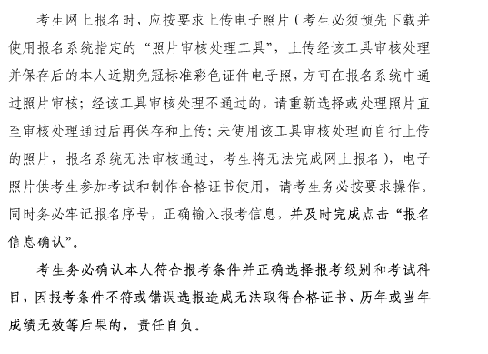一級消防工程師