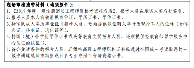 審核地點4.png