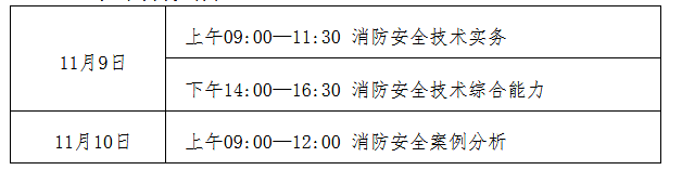 寧夏時(shí)間.png