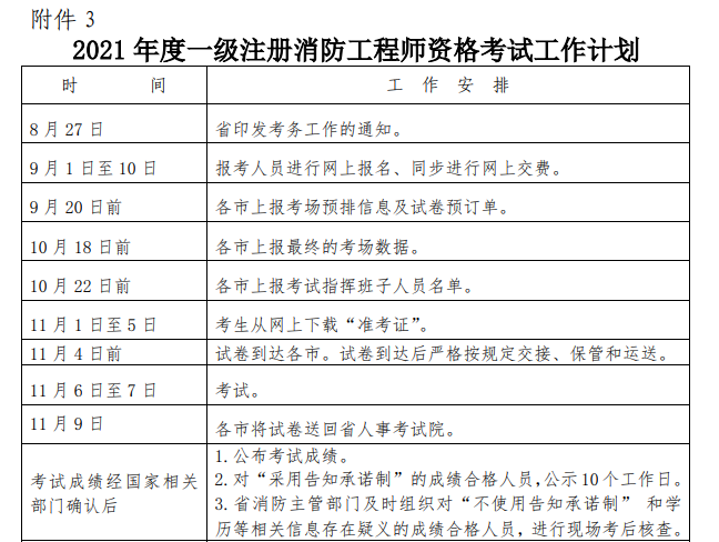 浙江時(shí)間1.png