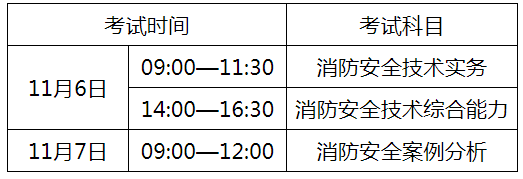 安徽時(shí)間.png