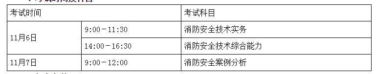 湖南時(shí)間.png
