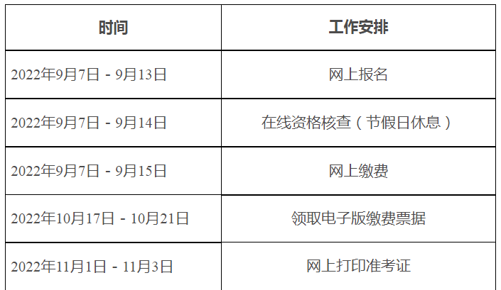 黑龍江計劃1.png