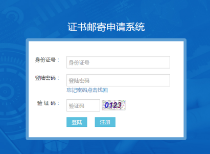 注冊(cè).png