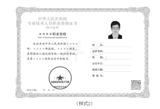 樣式2.png