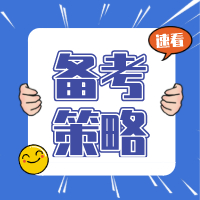 2021年一級造價工程師土建考點梳理：平法標準圖集