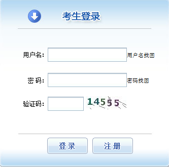 江蘇2018造價(jià)報(bào)名入口