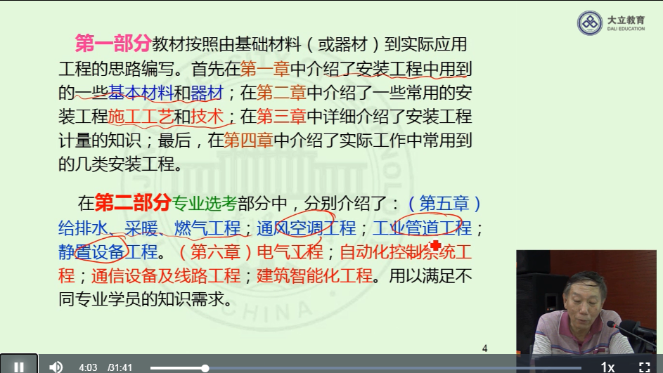 圖片.png