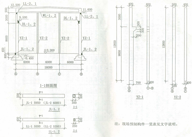 2013年造價(jià)工程師《案例分析》考試真題63