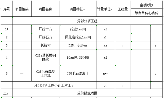 圖片.png