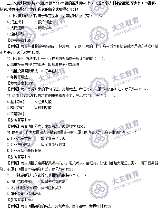 未標題-2_08.png