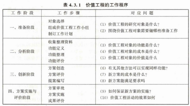 圖片.png