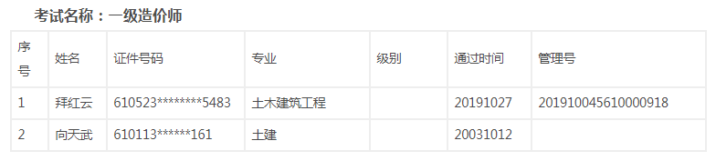 圖片.png