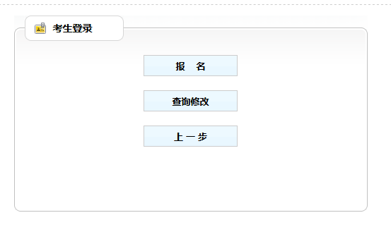重慶報(bào)名.png