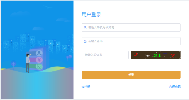 貴州2021年二級造價工程師報名入口開通！