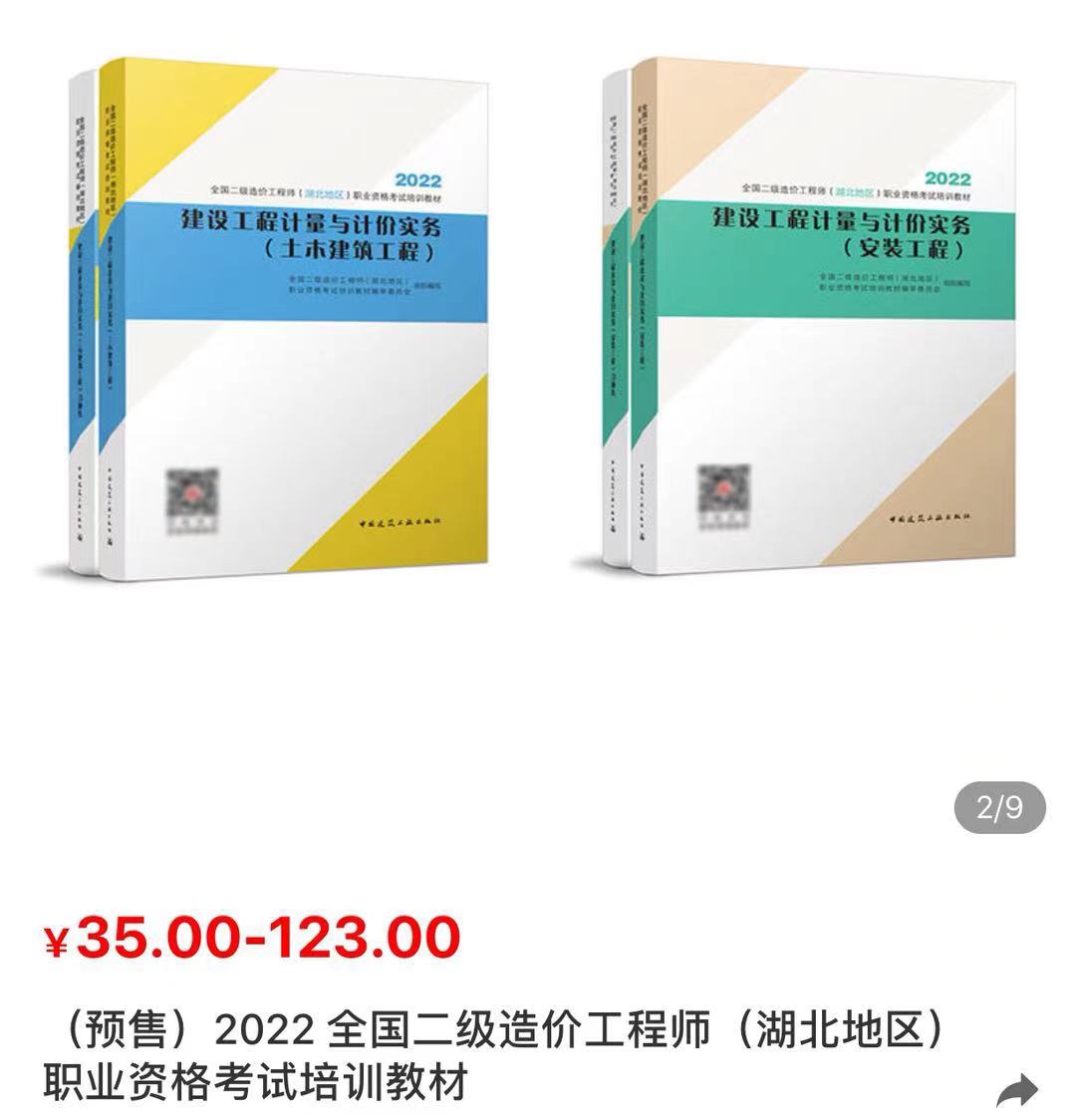 微信圖片_20220421113253.jpg