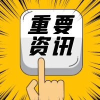 全國各地2021年二級造價工程師考試教材消息匯總