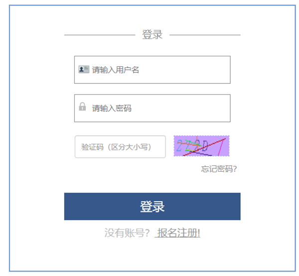 上海2021年二級造價工程師準考證打印入口開通！