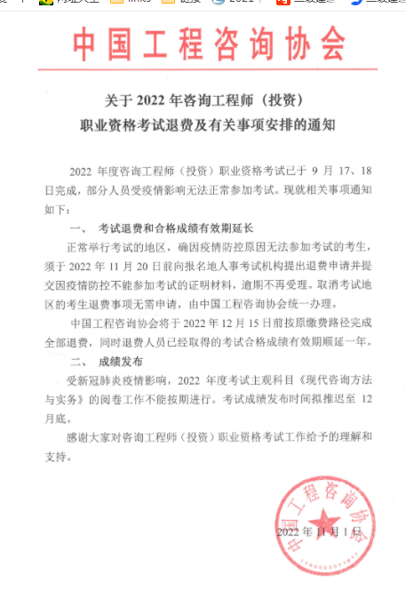 QQ圖片20221109162404.png