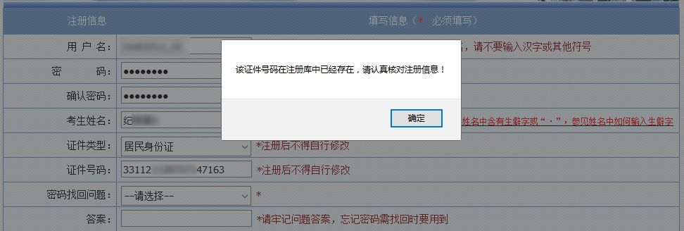 圖示