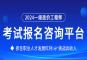 造價(jià)工程師培訓(xùn)