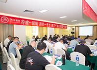 大立教育上課現(xiàn)場(chǎng)